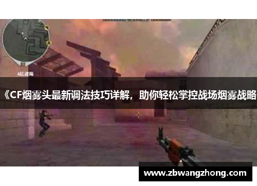 comment-img