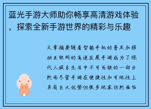 comment-img