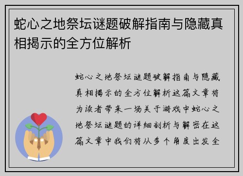 comment-img