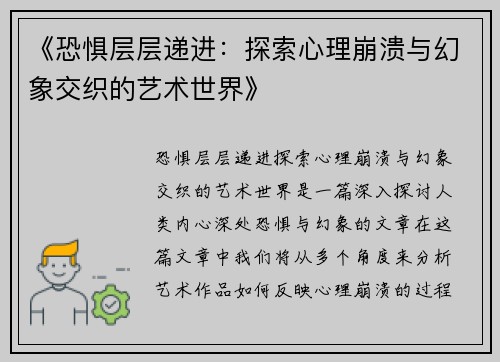 comment-img