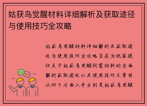 comment-img