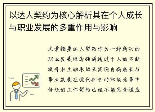 /news/130.html